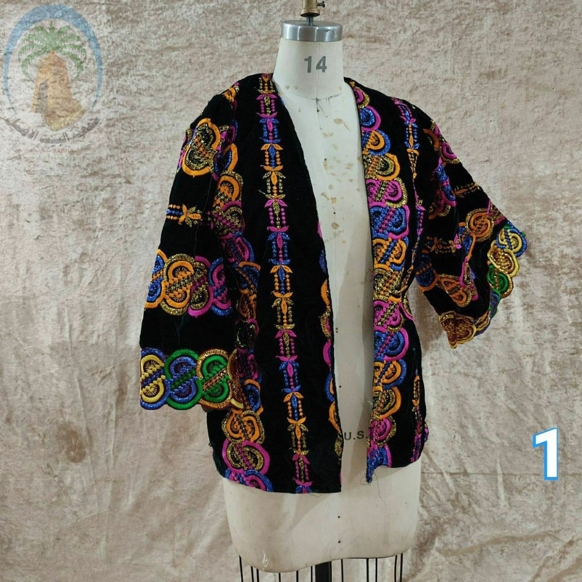 Artwork: جاكة تراثية