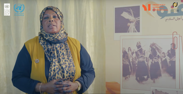 NGO Artwork: فيديو تدريب دور المرأة في بناء السلام في مدينة غات