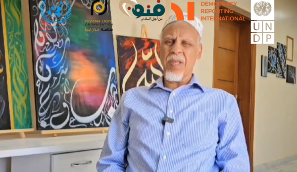 NGO Artwork: علي بخاري مصمم الرقص الشعبي الليبي