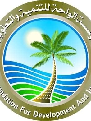 Profile: مؤسسة الواحة للتنمية والتطوير