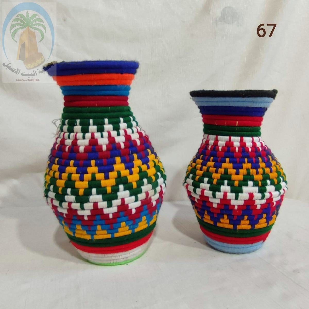 Artwork: جره صوف