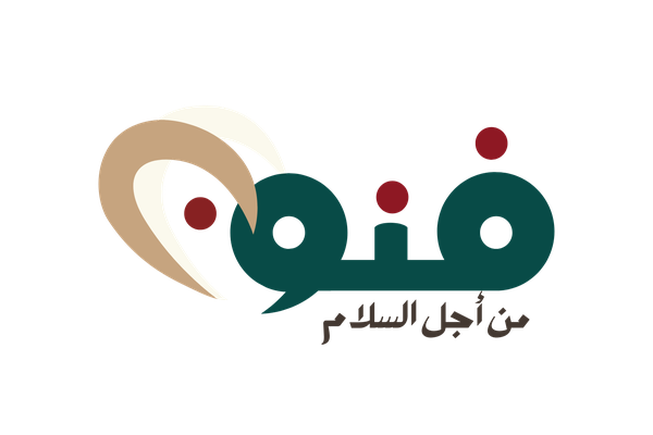 ┘ü┘å┘ê┘å ┘à┘å ╪º╪¼┘ä ╪º┘ä╪│┘ä╪º┘à