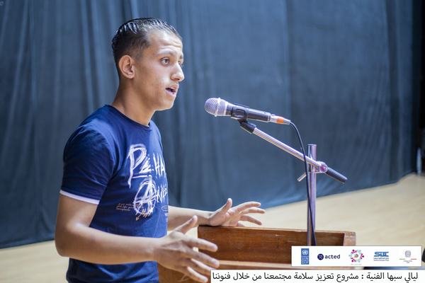 Artwork: قصيدة جي في مكانك  فشان ليبيا المهاياه