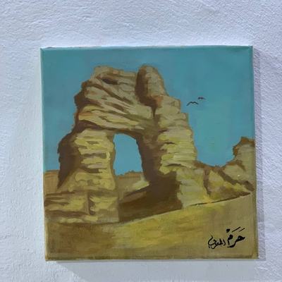 Artwork: غات الجميلة