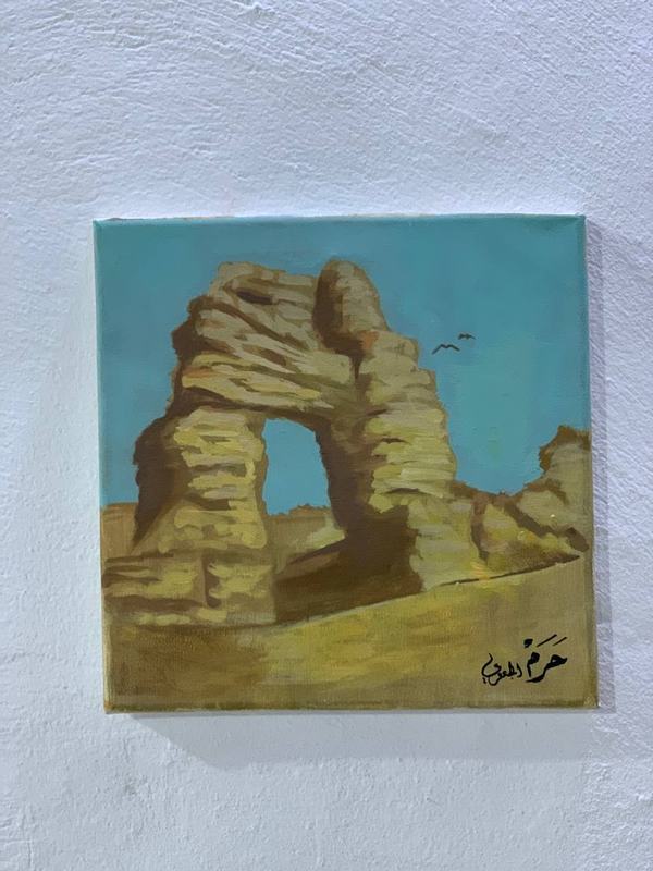 Artwork: غات الجميلة