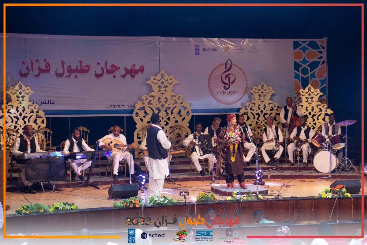 Artwork: فرقة تغم سبها الأصيل للموسيقى و الفنون