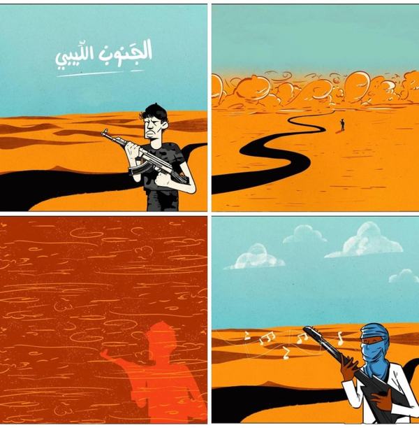 Artwork: العاصفة