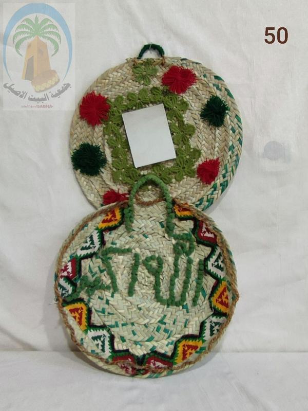 Artwork: فته مزينه بمرايه