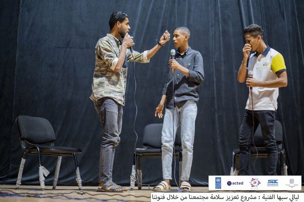 Artwork: شكتشات مسرحية الجشع