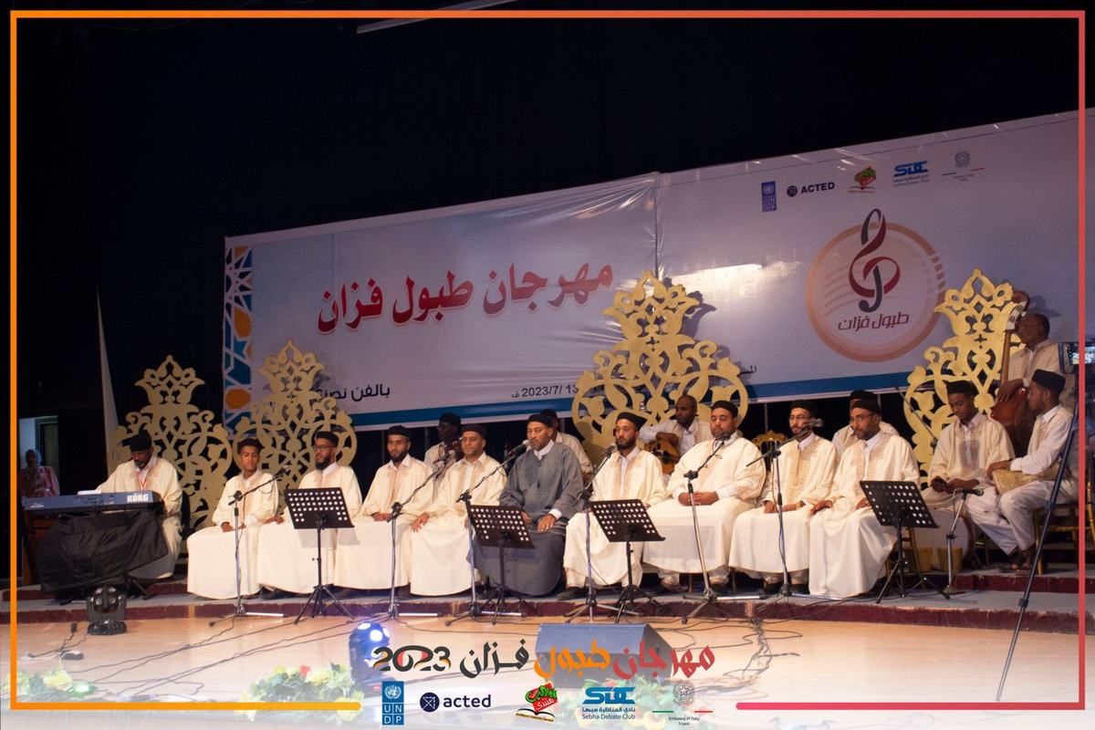 Artwork: فرقة بحور المادحين للمألوف و الموشحات