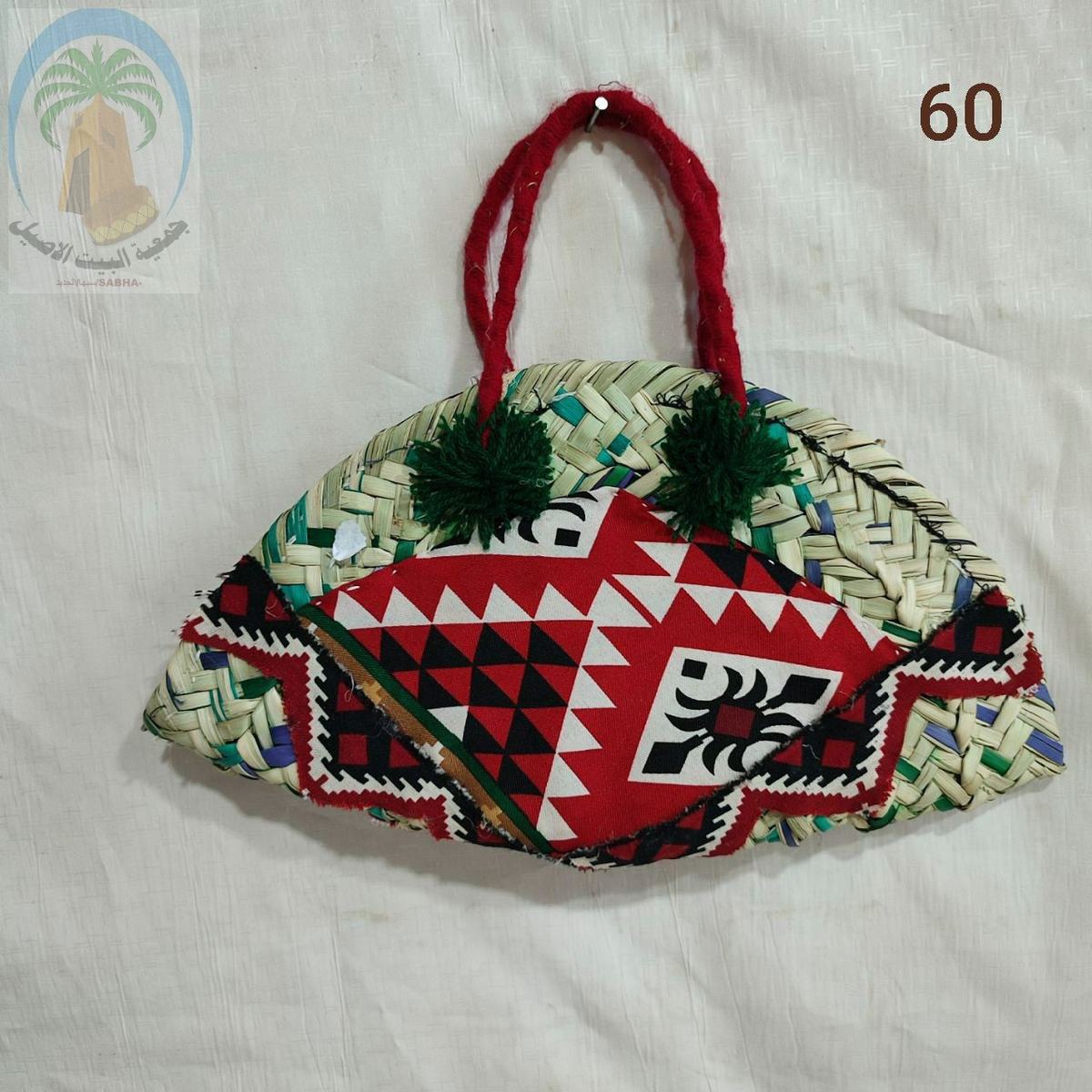 Artwork: شنطه سعف