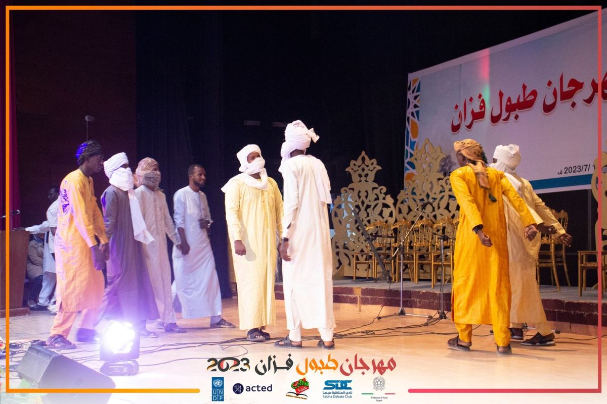 Artwork: فرقة مجموعة زلاء للثقافة التباوية