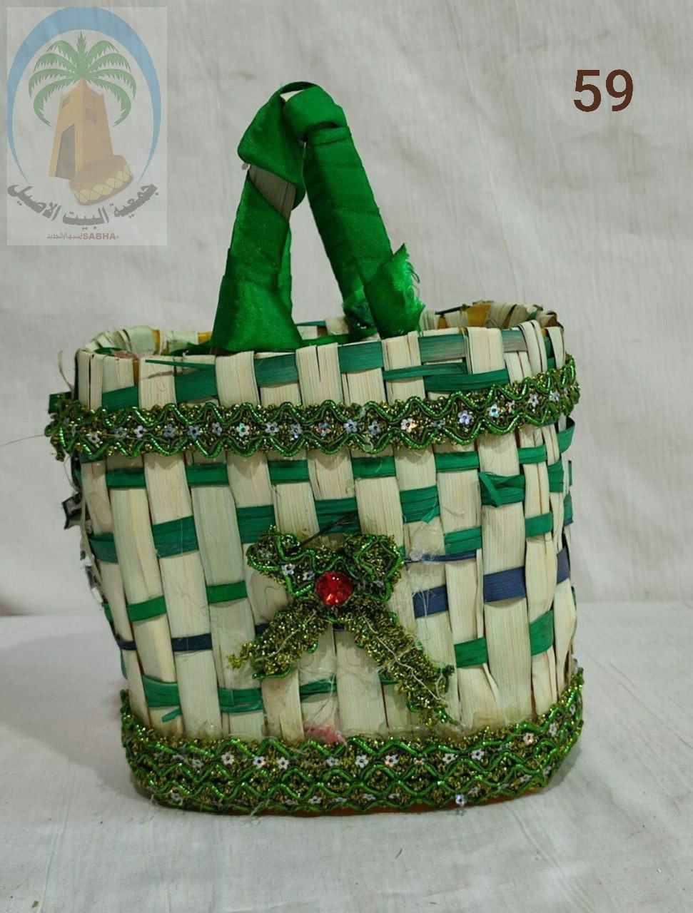 Artwork: حافظة اشياء