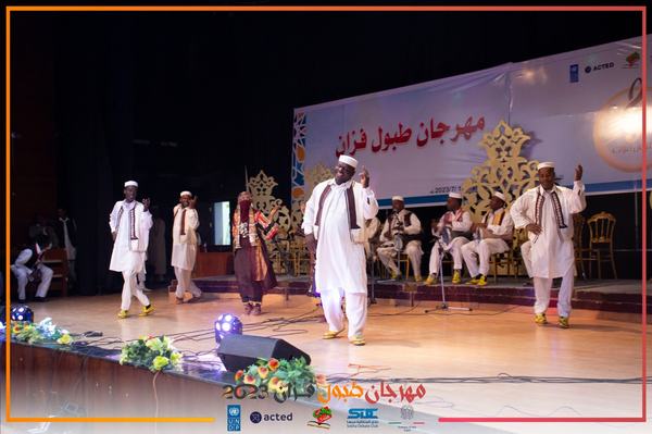 Artwork: فرقة مجموعة فزان للفنون الشعبية و التراثية