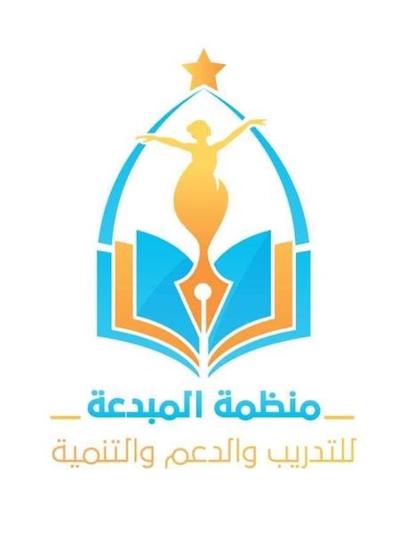 Profile: منظمة المبدعة