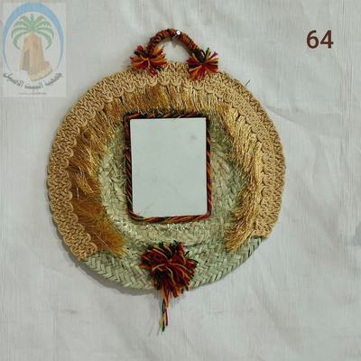 Artwork: مراء زينه