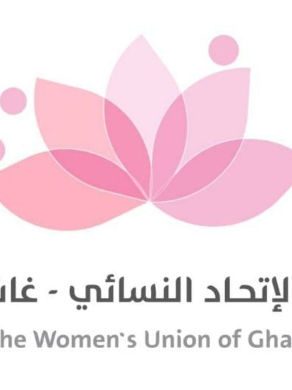 Profile: الاتحاد النسائي غات