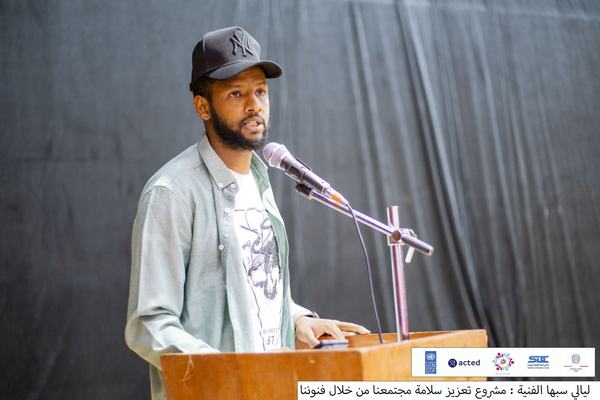 Artwork: قصيدة مزال فيكم خير  في كل مكان تخايلي  ماوقف رجيف