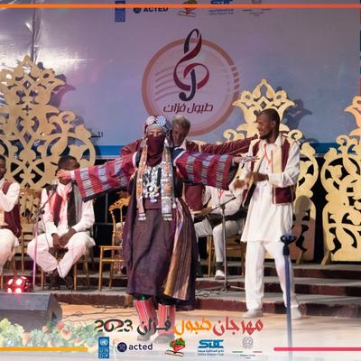 Artwork: فرقة يد بيد للفنون الشعبية