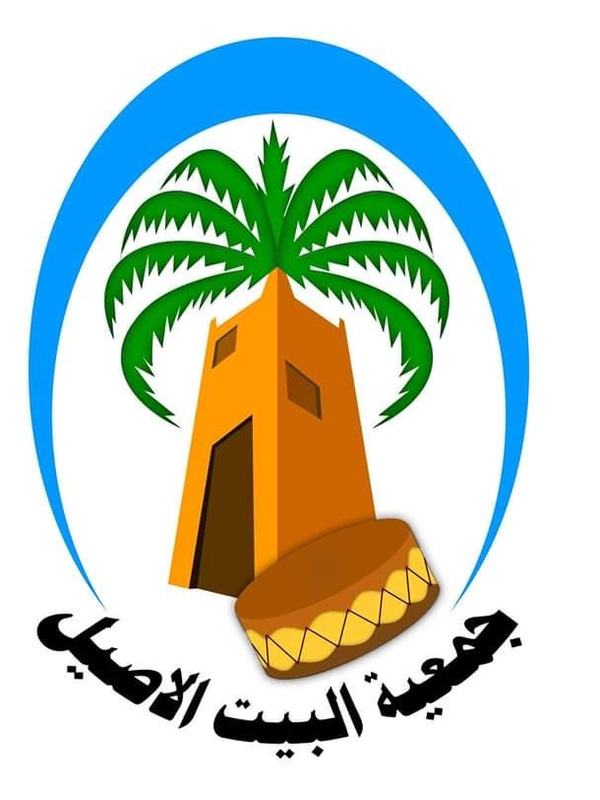 Profile: البيت الاصيل بسبها