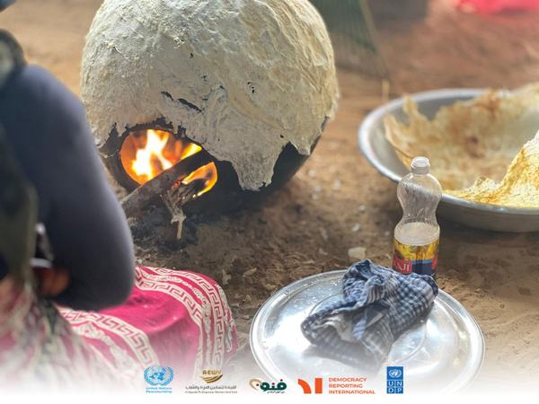 NGO Artwork: صناعة الفتات