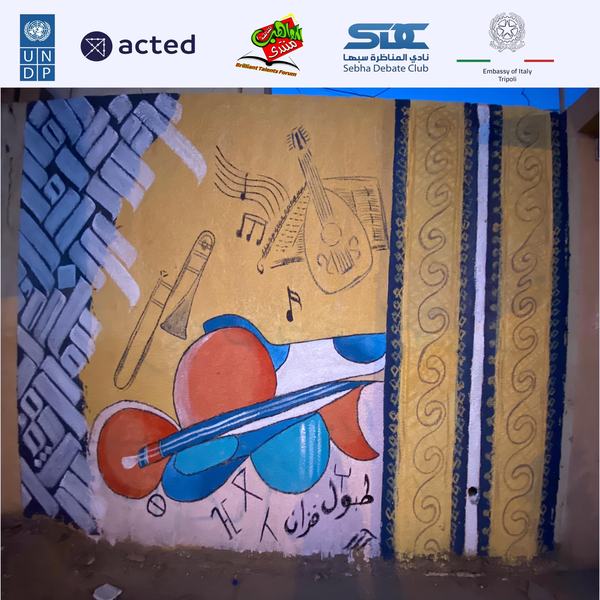 Artwork: جدارية  طبول فزان