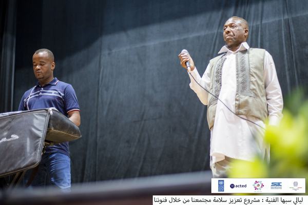 Artwork: ياطير الحمامة