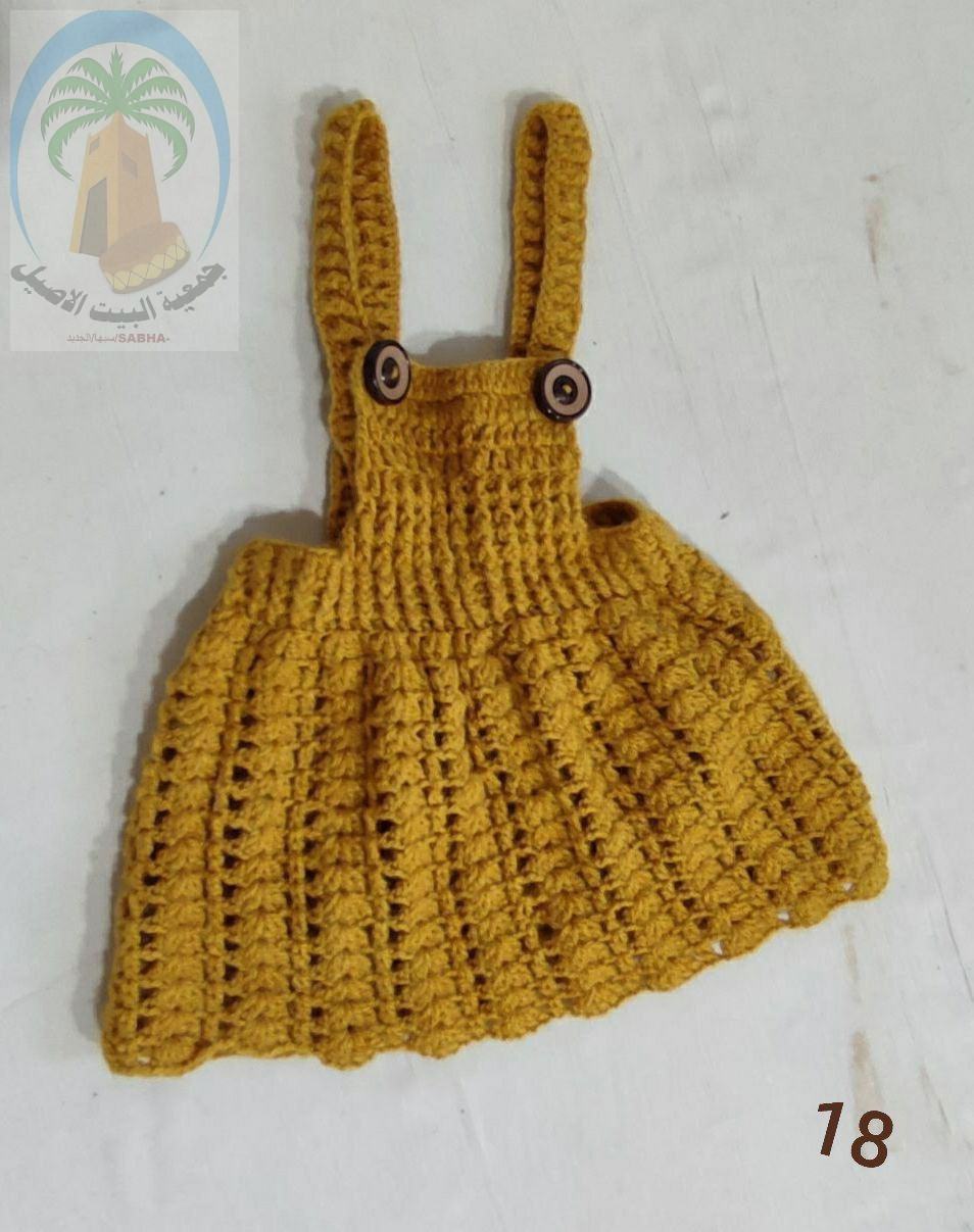 Artwork: ملابس اطفال من الصوف