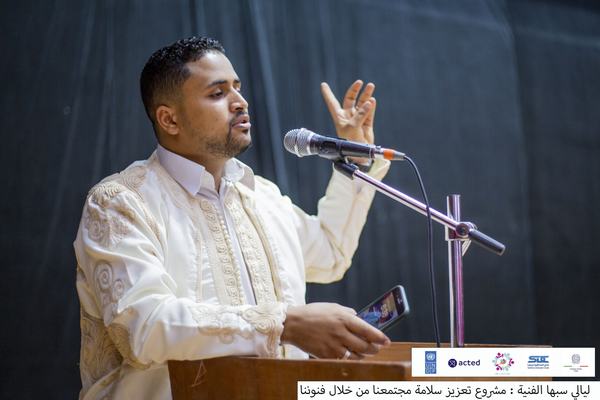 Artwork: وطني إليك محبتي وسلامي