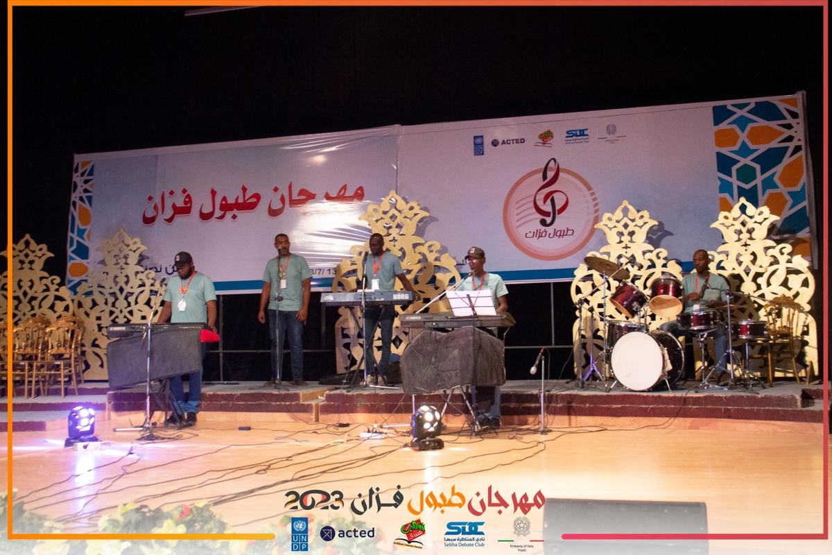 Artwork: فرقة أبناء سكرة للموسيقى الحرة